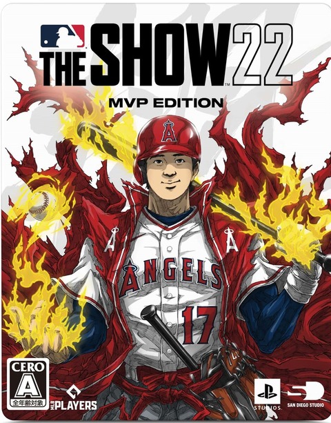 MLB THE SHOW 22、大谷MVPエディション発売予定