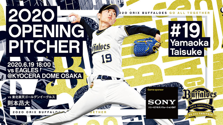 pitcher_0619