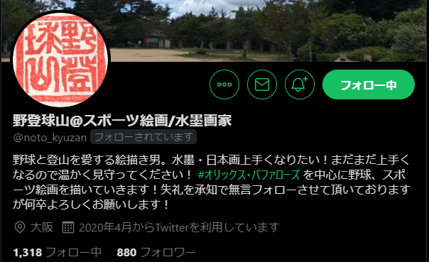 ダウンロード