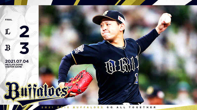 IMG_8157