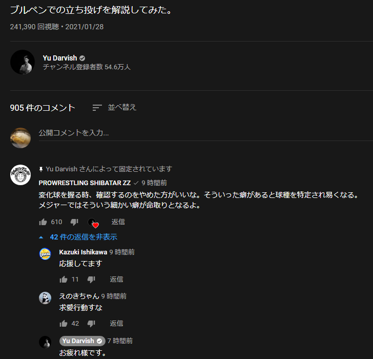tyktyk