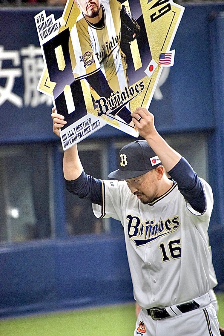 【ハイライト】鉄人平野佳寿、日米通算８００登板達成！やっぱ平野って神だわ