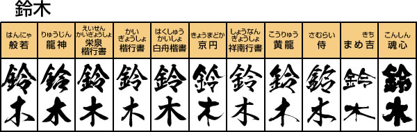 i121203su017