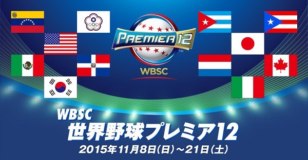 WBSC2