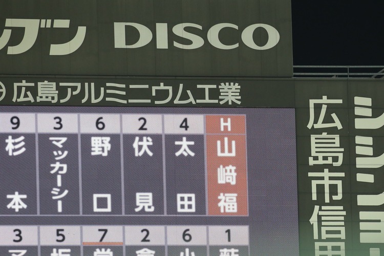 【ハイライト】中嶋イリュージョン発動！代打山崎福也！結果は凡退も大いに盛り上がる！ほんまにやるとは思わんかったわ