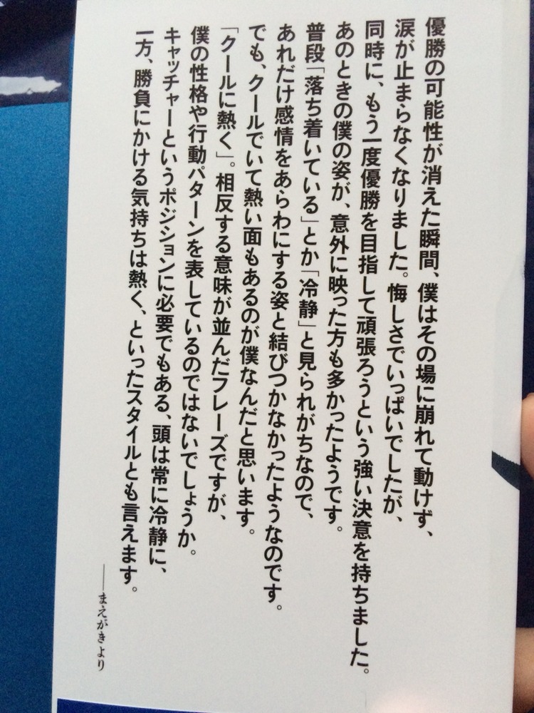 2015-08-05-05-32-55