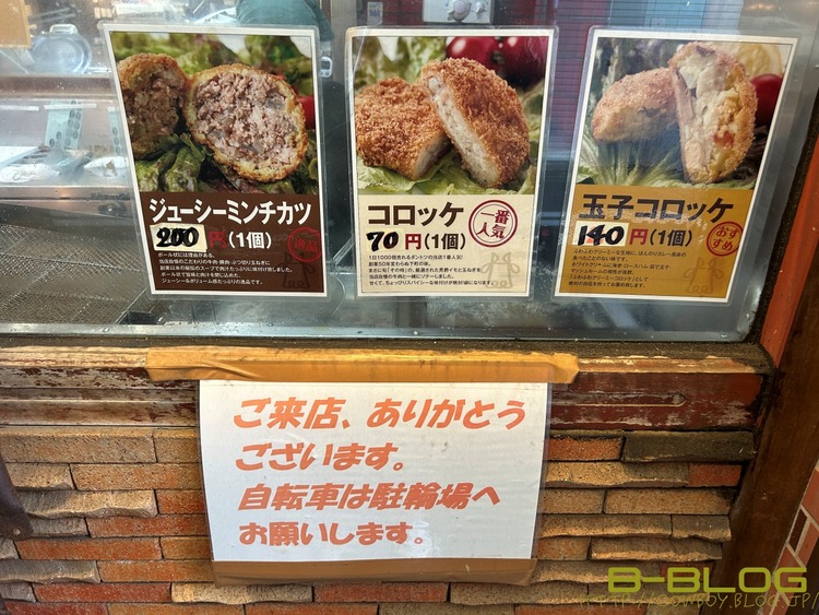 batch_IMG_3002