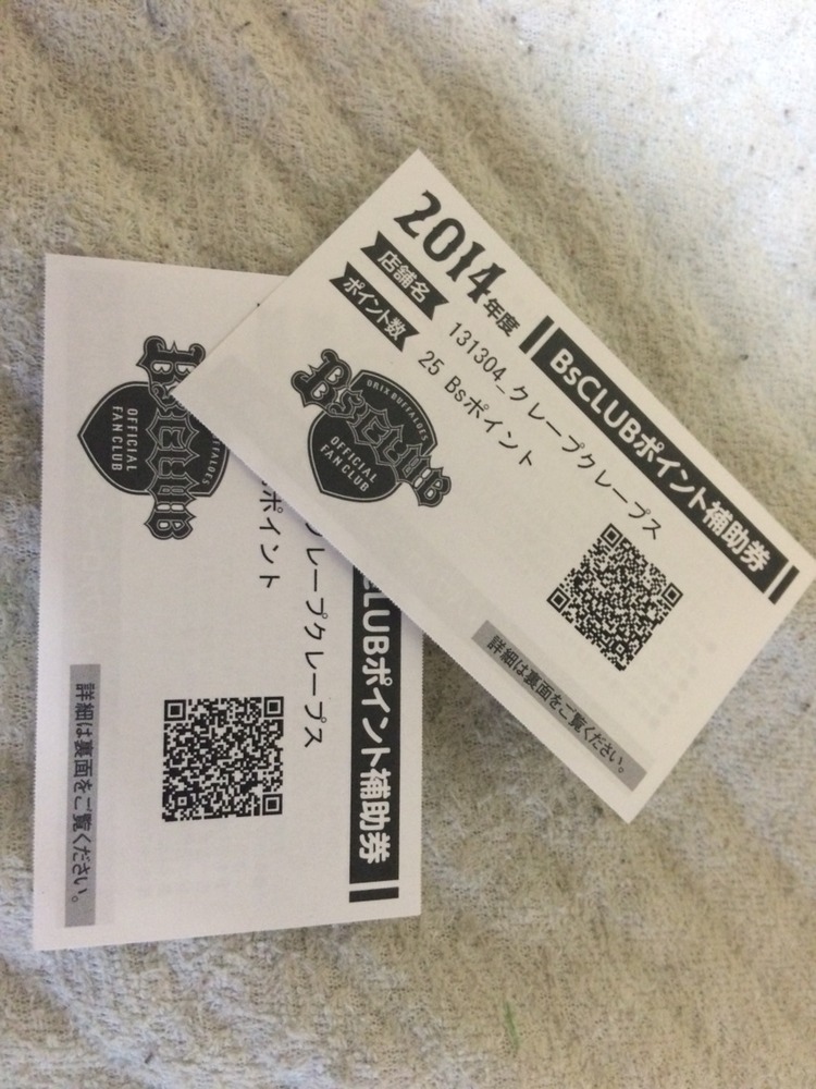 2014-09-18-15-16-41