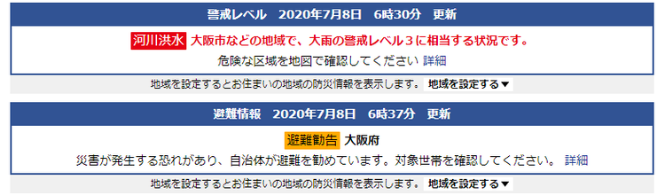 ダウンロード (1)