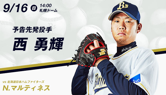 pitcher_0916