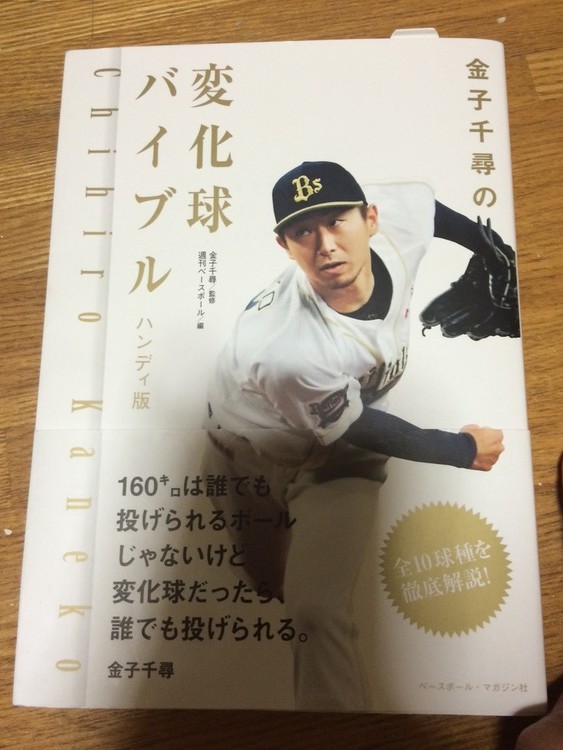 2015-09-05-00-41-58