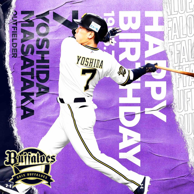 【おめでとう】15日29歳となる吉田正尚、自らを祝うバースデーイブ弾！っぱ野球はケツよ！