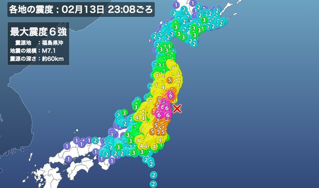 20210213-00022308-weather-000-19-view