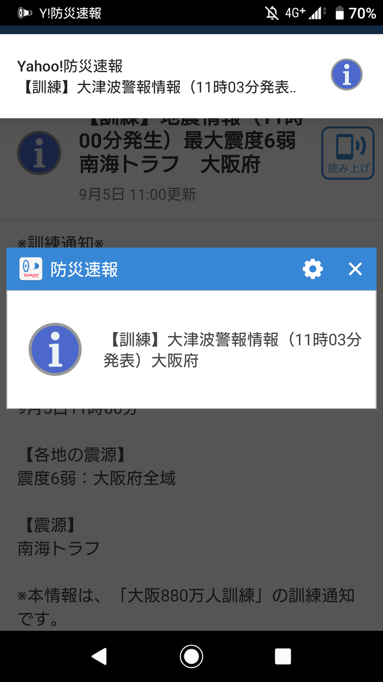 livejupiter_1567649005_5301