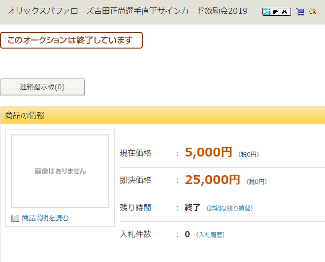 ダウンロード