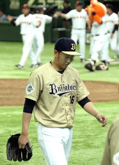 8ed6fb1b