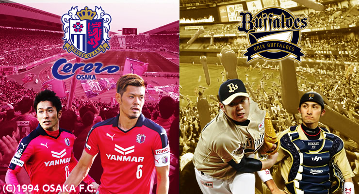 cerezo
