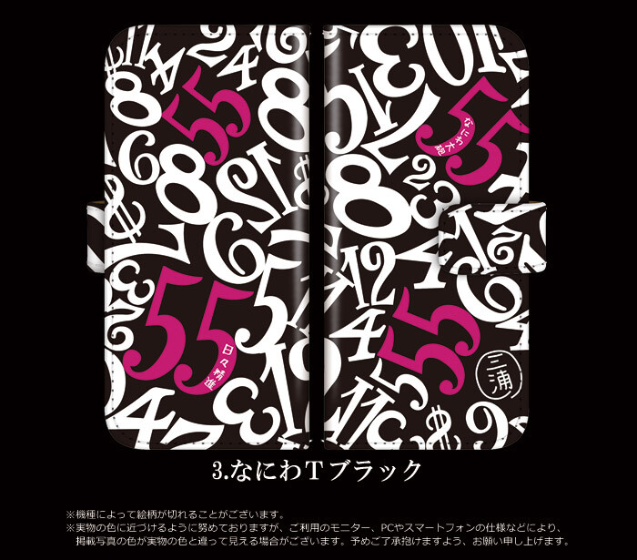 dy-miura09_4