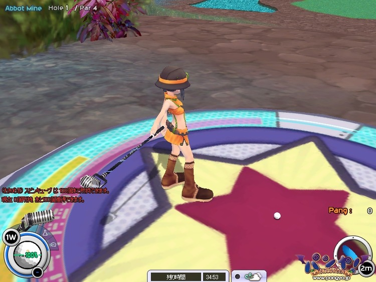 pangya_000