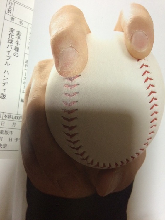 2015-09-05-00-43-38