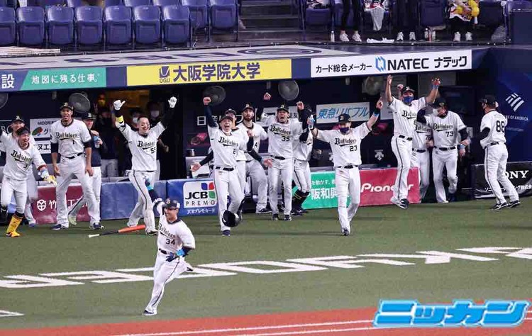 11.20 B4x-3Ys バファローズ執念を見せる！エース山本が力尽きるも吉田凌が！モヤが！比嘉が！紅林が！ジョーンズが！福田が！宗が！正尚が！全員で勝つゲームで初戦を制す！