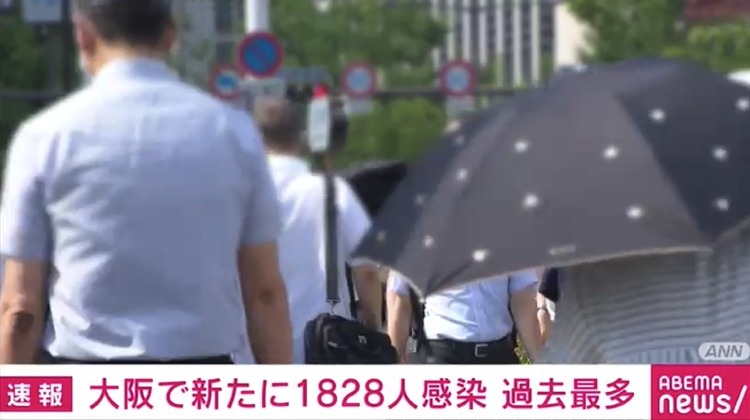 20210814-00010020-abemav-000-3-view