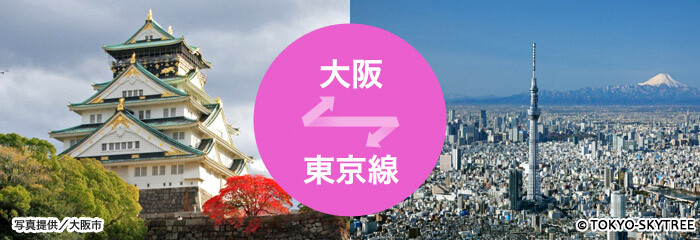 osaka