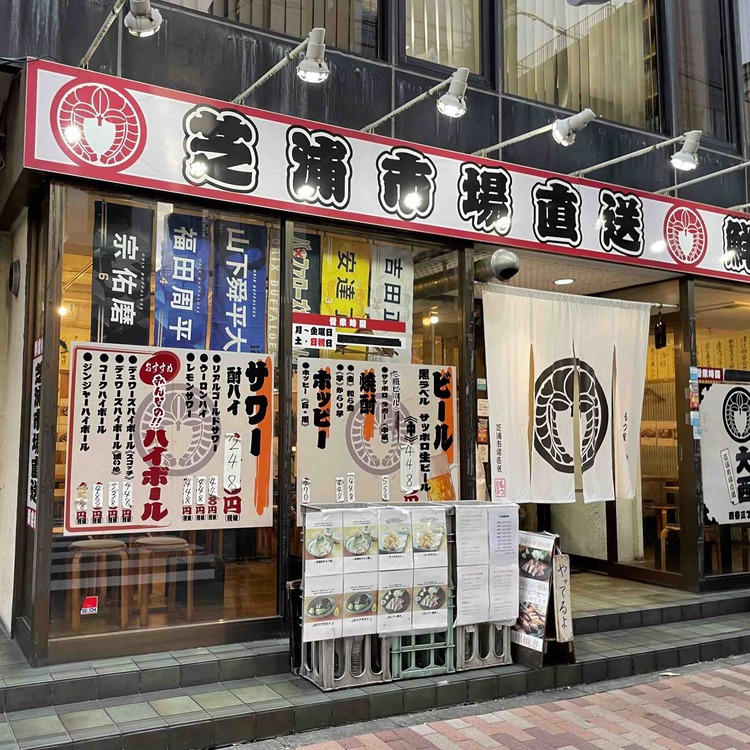 東京四谷にオリックスファンが店長を勤める居酒屋が発見される。まさかの発見に関東オリファン大歓喜！