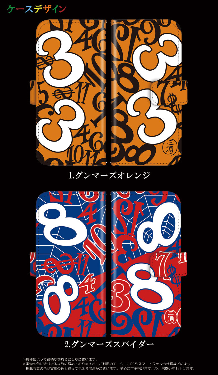 dy-miura09_3