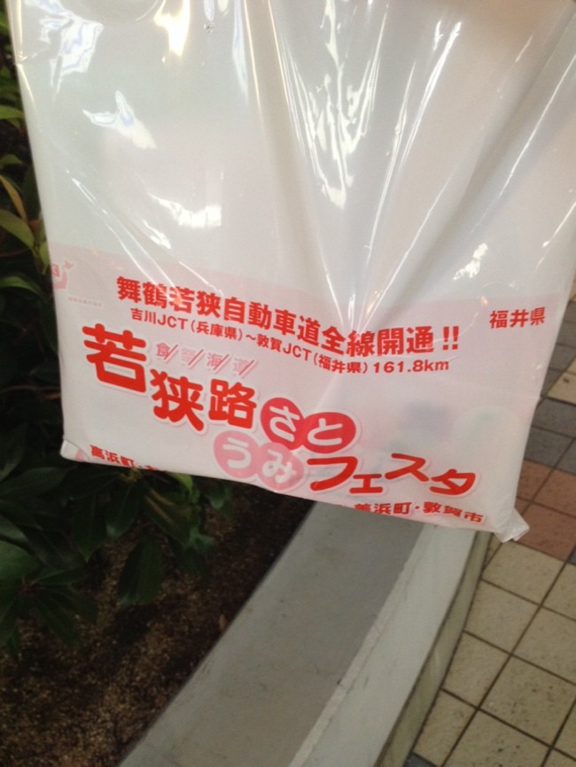 fc2blog_20140715214427852