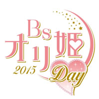 orihimeday