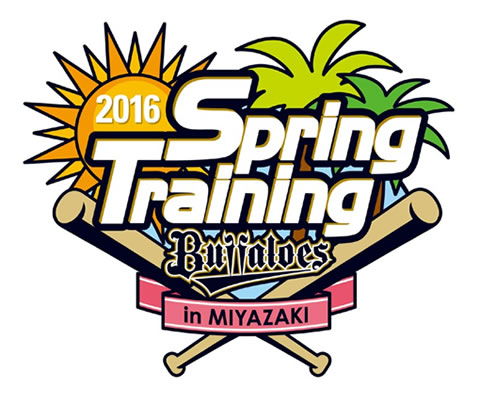 2016spring_logo