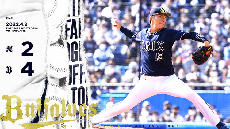 04.09 B4-2M 山本が普通に抑え平野が締め打線は佐野がブチかまし勝利をあげる！