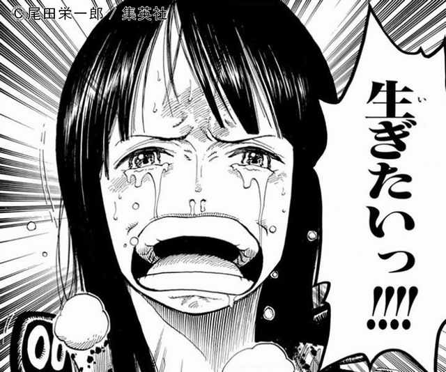 201603-fc-mc-art-000043-onepiece-22