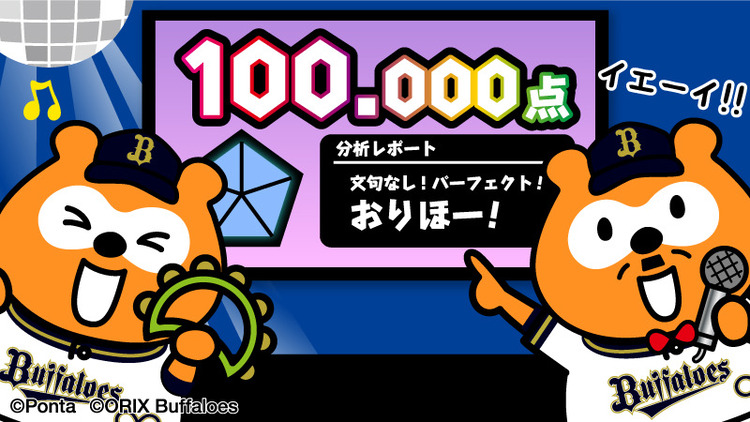 04.19 B2-1E フランキー猛打賞勝ち越し打と大暴れ！頓宮も打ち投げては田嶋がゲームを試合し平野が魅せる！