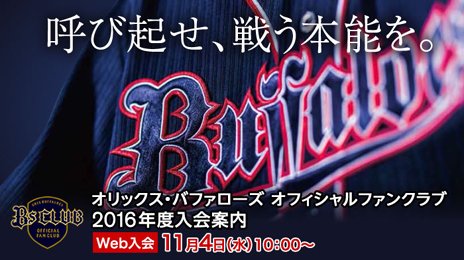 ダウンロード
