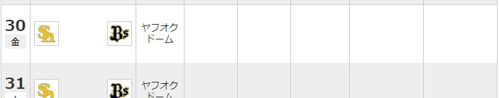 jp_game_schedule_201803_