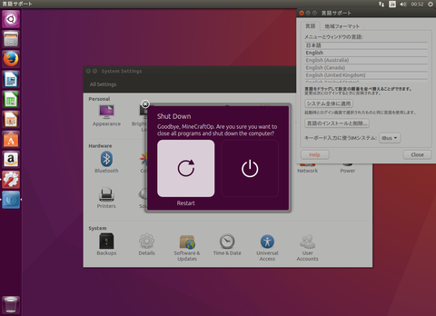 VirtualBox_UbuntuServer_03_09_2016_00_52_31