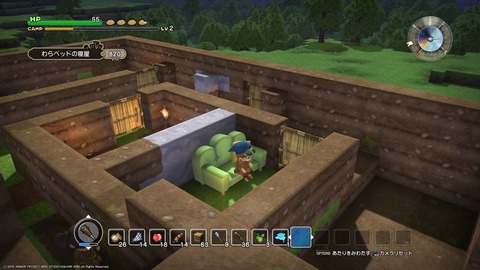 ドラゴンクエストビルダーズ体験版_20160123225754_R