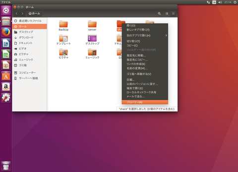 VirtualBox_UbuntuServer_06_09_2016_21_14_36