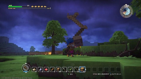ドラゴンクエストビルダーズ体験版_20160123114947_R