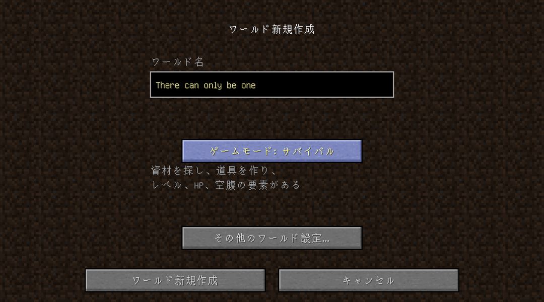 マインクラフトsnapshot15w14a 公式エイプリルフール Minecraftチラシの裏