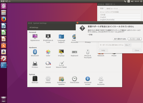 VirtualBox_UbuntuServer_03_09_2016_00_49_32