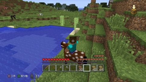 Minecraft_ PlayStation®4 Edition_20141225222918_R