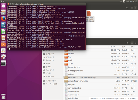 VirtualBox_UbuntuServer_06_09_2016_23_32_31