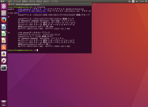 Screenshot from 2016-09-03 23-09-01