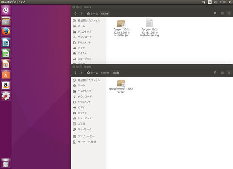 VirtualBox_UbuntuServer_07_09_2016_21_03_14