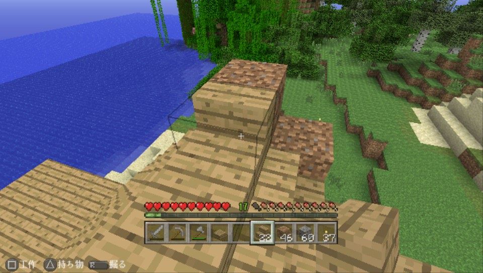 Psvita版サバイバルで家を建設 後編 Tntキャノン作成ヽ ﾟ ﾟ ノ Minecraftチラシの裏