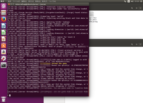 VirtualBox_UbuntuServer_07_09_2016_21_23_46