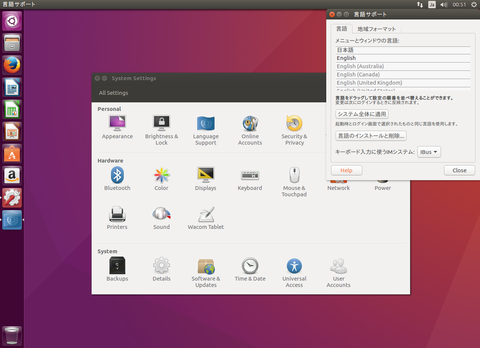 VirtualBox_UbuntuServer_03_09_2016_00_51_46